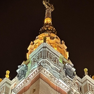 Фото от владельца Московский государственный университет им. М.В. Ломоносова