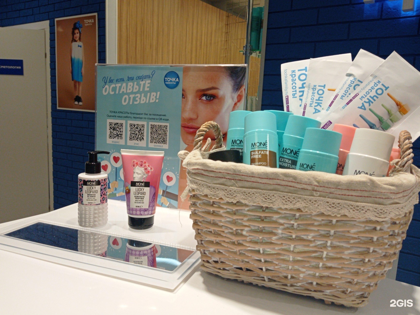 точка красоты таллинская ул 7