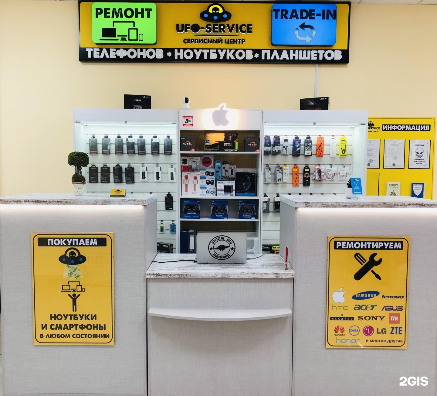 запорожская ул. запорожская 18а чапаевск. торговый центр чапаевск запорожская 18а. Cinema like чапаевск. аптека вита на авроре 92 самара.