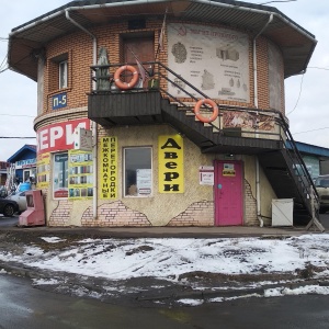 Фото от владельца Диагональ дверей, магазин