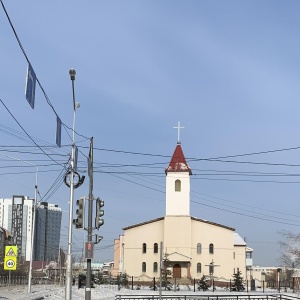 Фото от владельца Приход Христа-Солнце Правды Римско-Католической Церкви г. Якутска