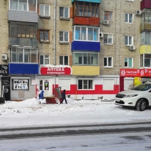 Фото от владельца Аптека миницен