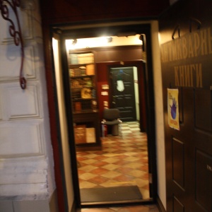 Фото от владельца Читальный зал дяди Гиляя, антикварный салон