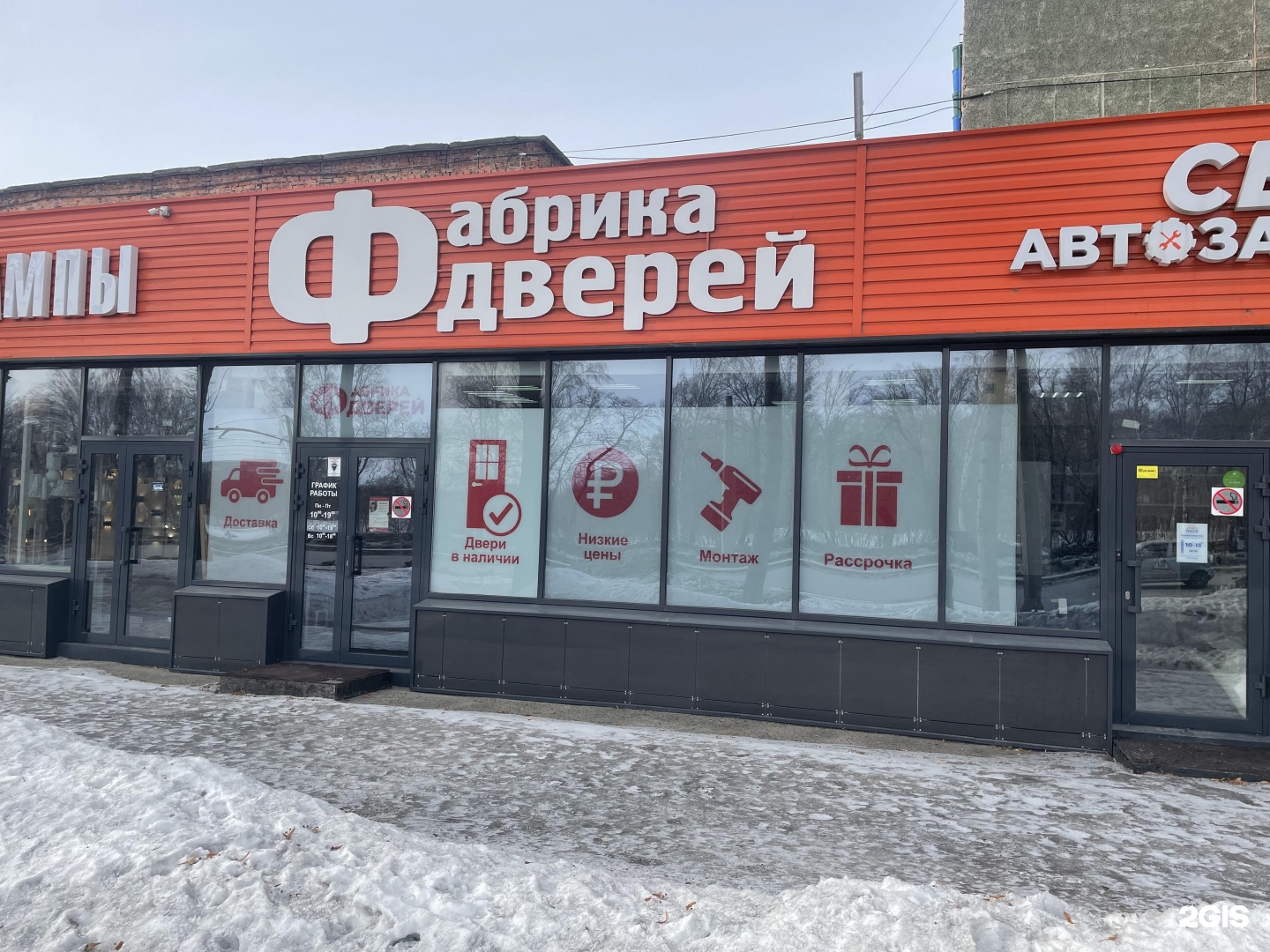 кемеровская 39. посёлок притомский новокузнецк. кемеровская 39. кемеровская 39. кемеровская 39.