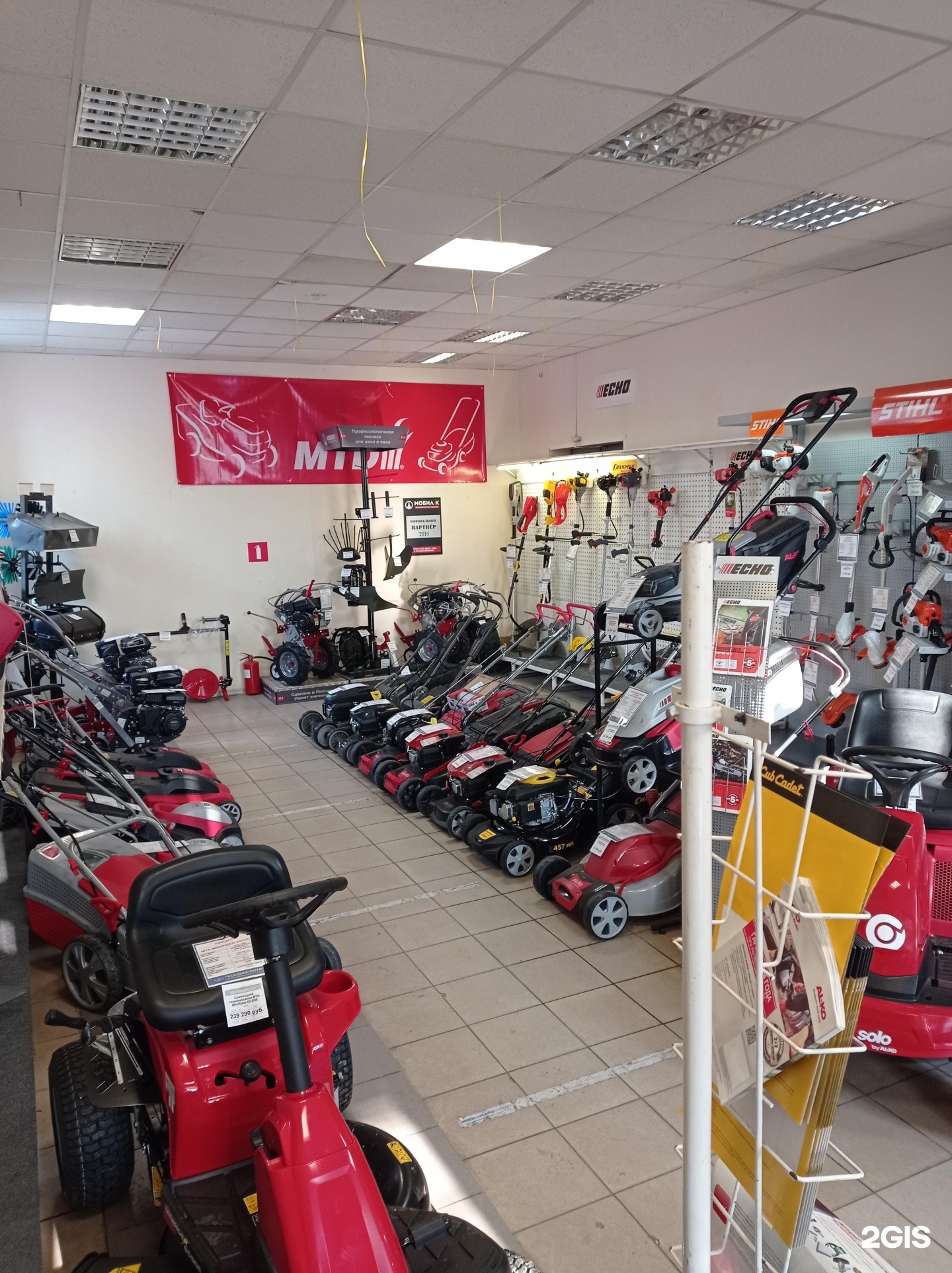 усадьба мото. усадьба мото санкт-петербург. вывеска садовой техники. усадьба-мото спб. телефон мото усадьба.