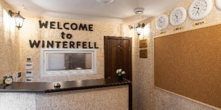 Москва: Отель Винтерфелл Москва-Сити