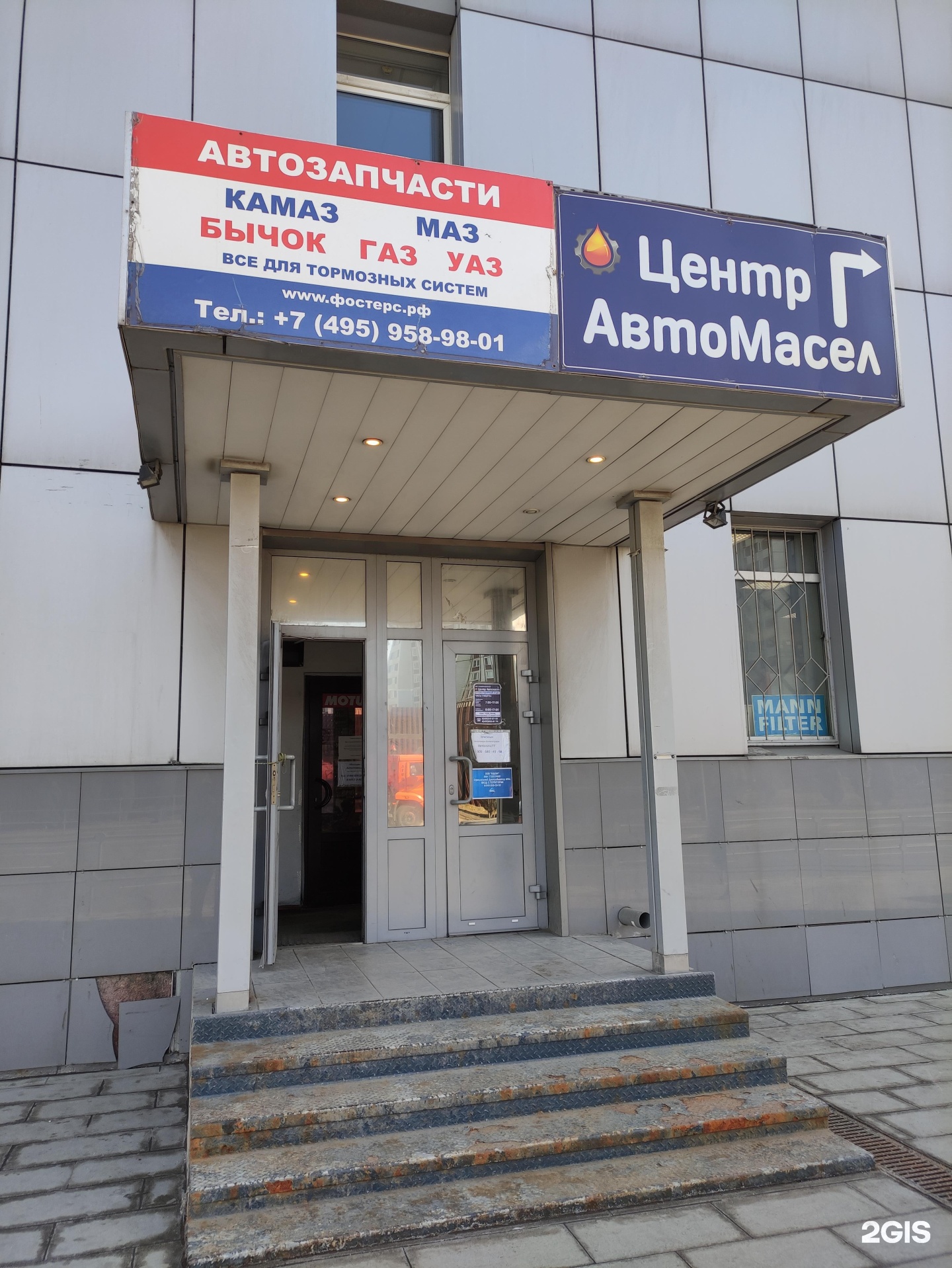 1. 2-й южнопортовый пр-д 14/22. , д. 2 й южнопортовый проезд 14/22. Г.