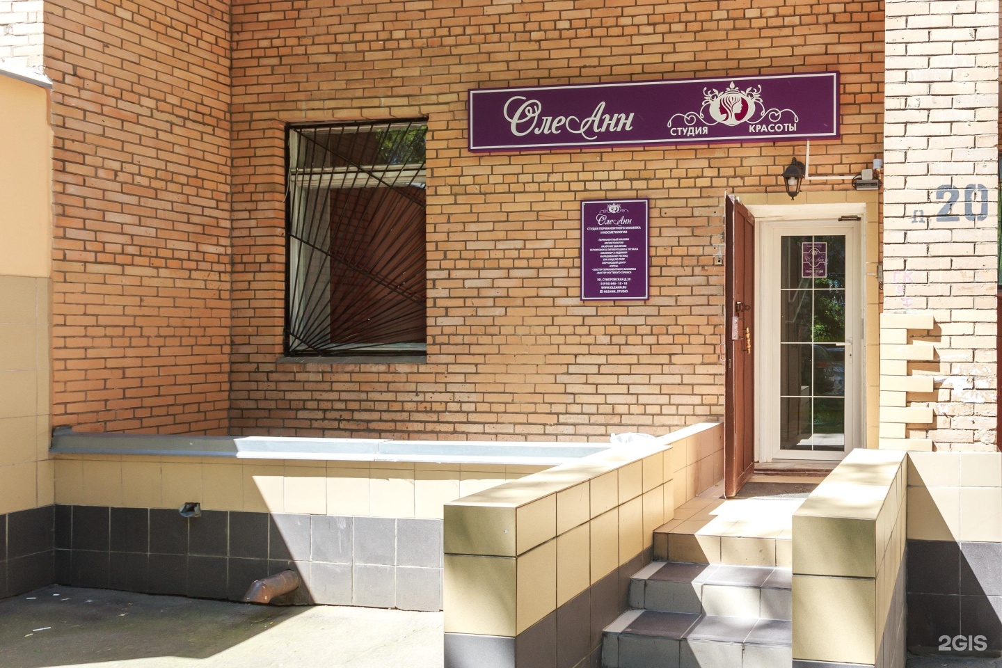 дом красоты carita астория. салон красоты карита астория. магазин компасс. суворов медицинский центр. салоны красоты на суворовском ростов.