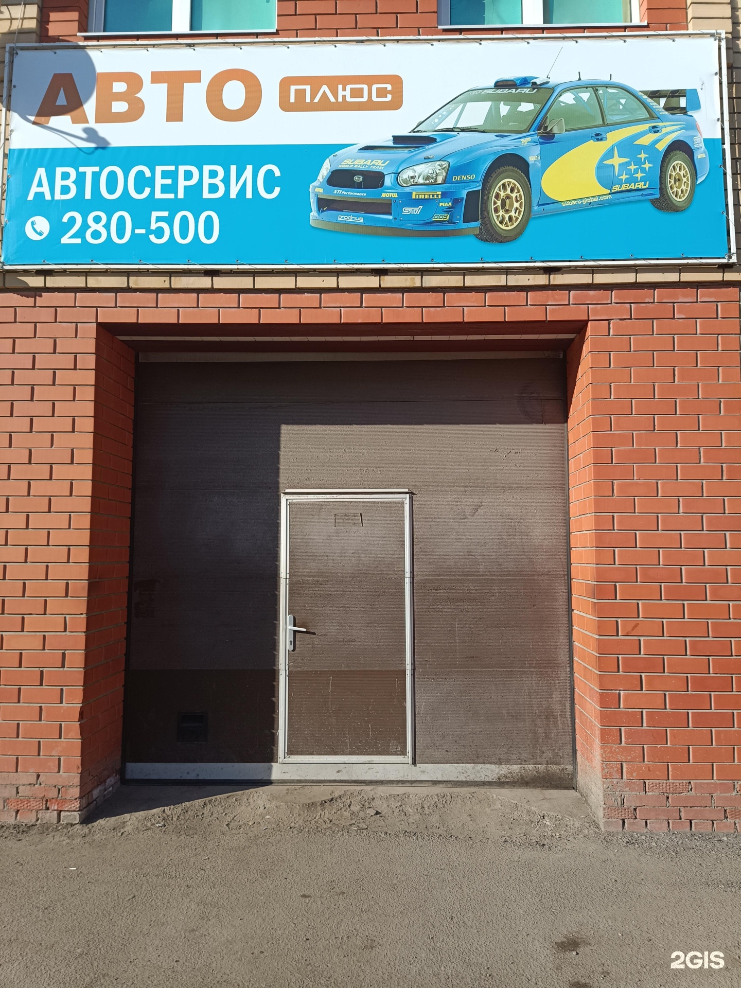 888 автозапчасти йошкар