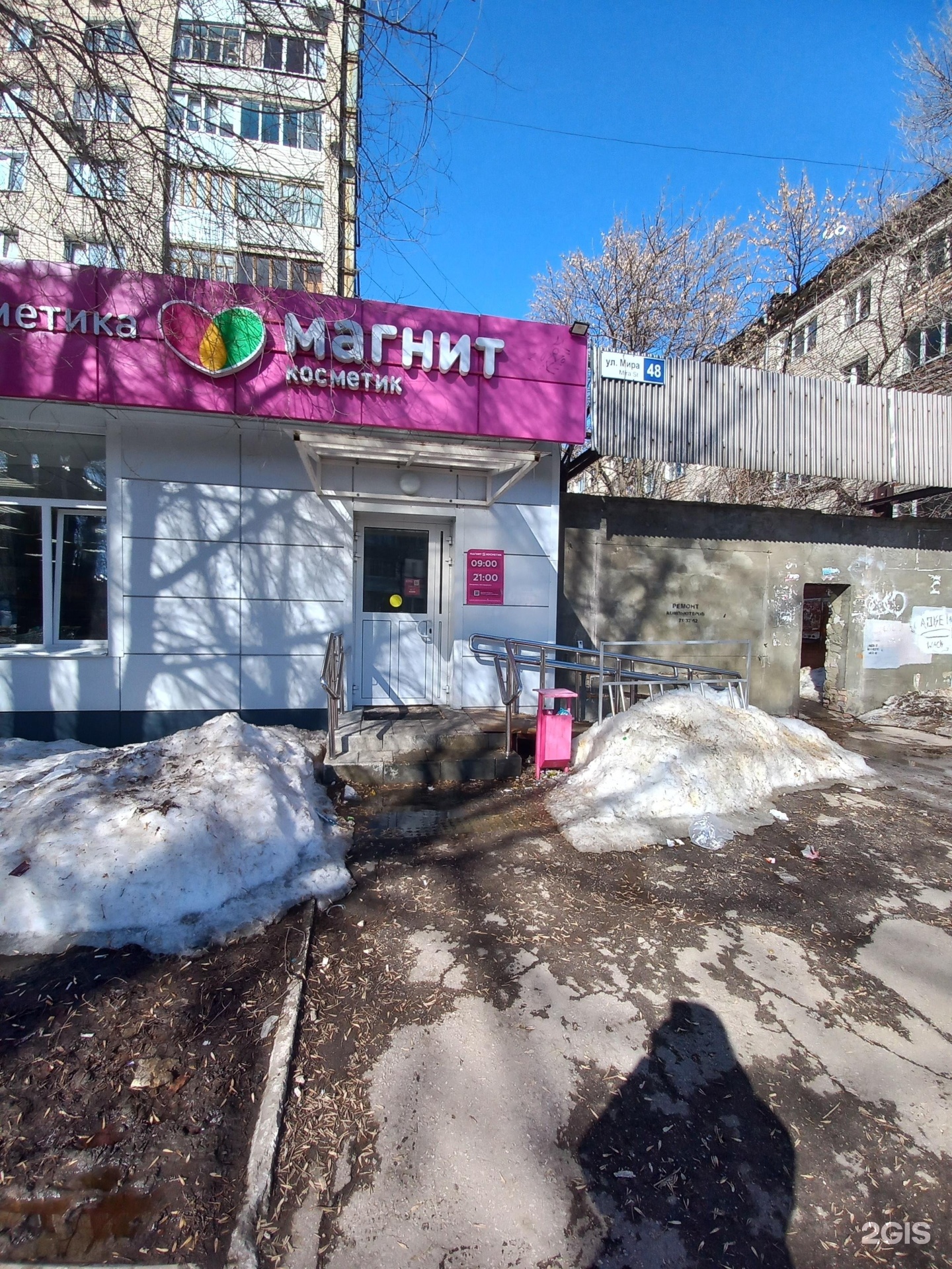 Купить Квартиру в Рассрочку на улице Рашида Нежметдинова (Казань) - предложения