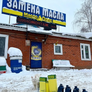 Фото от владельца Масло плюс, магазин