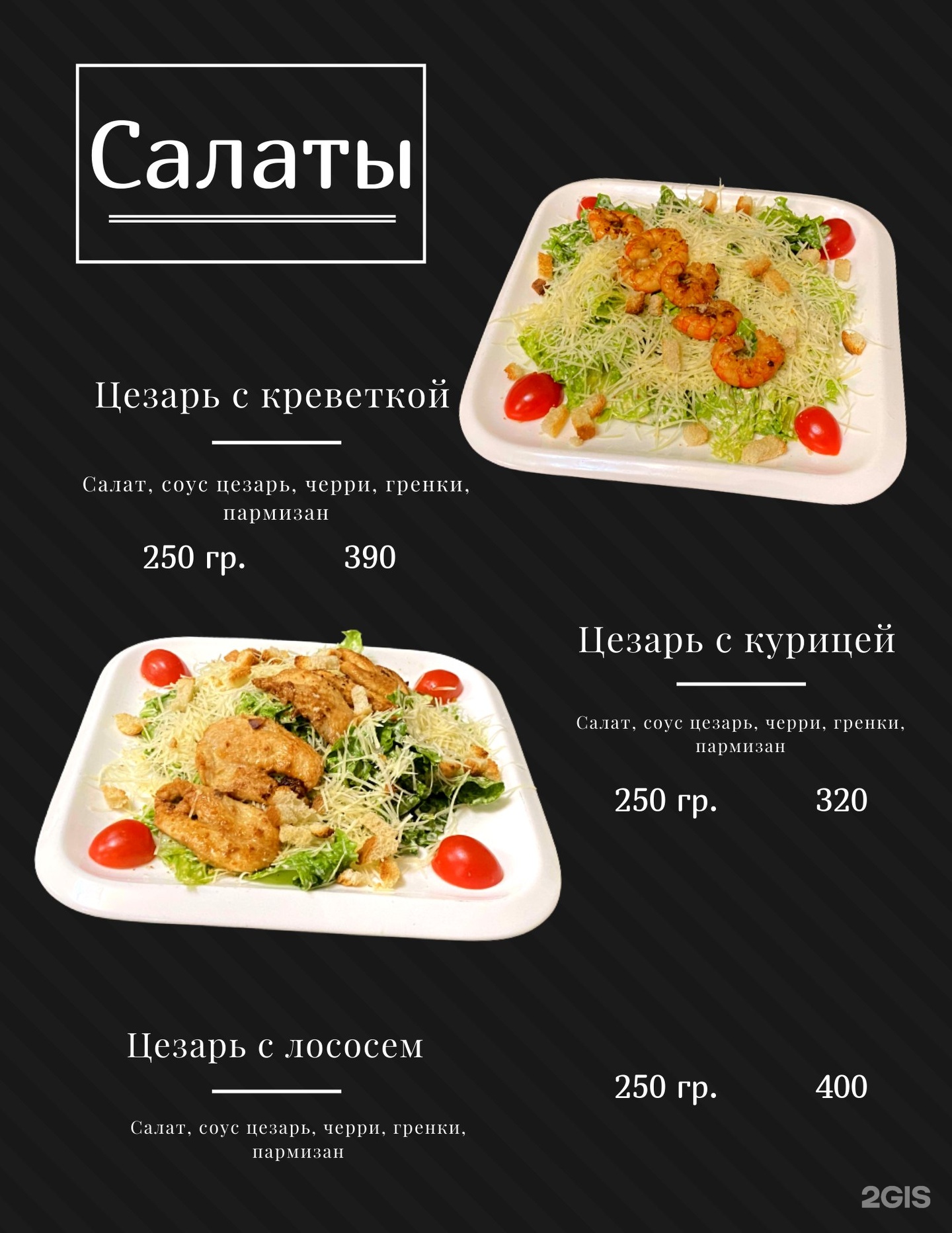 кафе дарасун