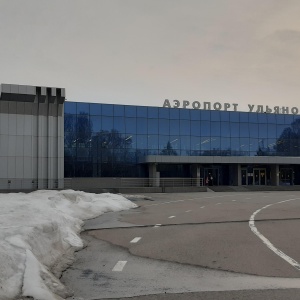 Фото от владельца Аэропорт Ульяновск, АО