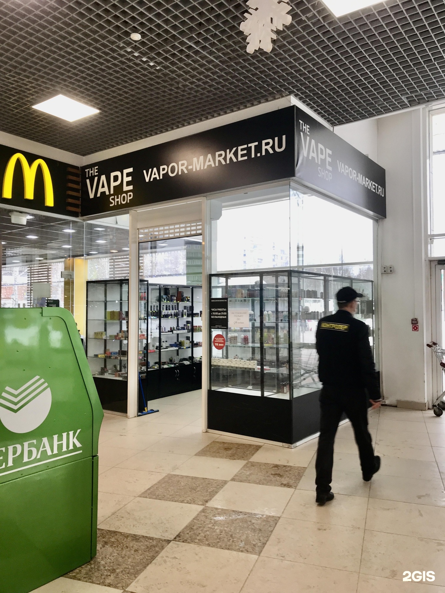 Пармаркет. Пармаркет нижнем новгороде каталог. Пармаркет нижнем новгороде. Пармаркет. Пармаркет саров.