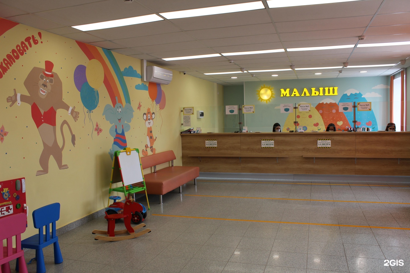 Центр малыш на Балтийской в Барнауле. Малыш Барнаул Балтийская 40а. Эвелиум детский центр Барнаул. Малышок Барнаул Балтийская 40а.