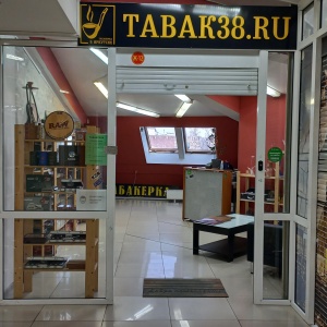Фото от владельца Табакерка, магазин табачных изделий и электронных сигарет