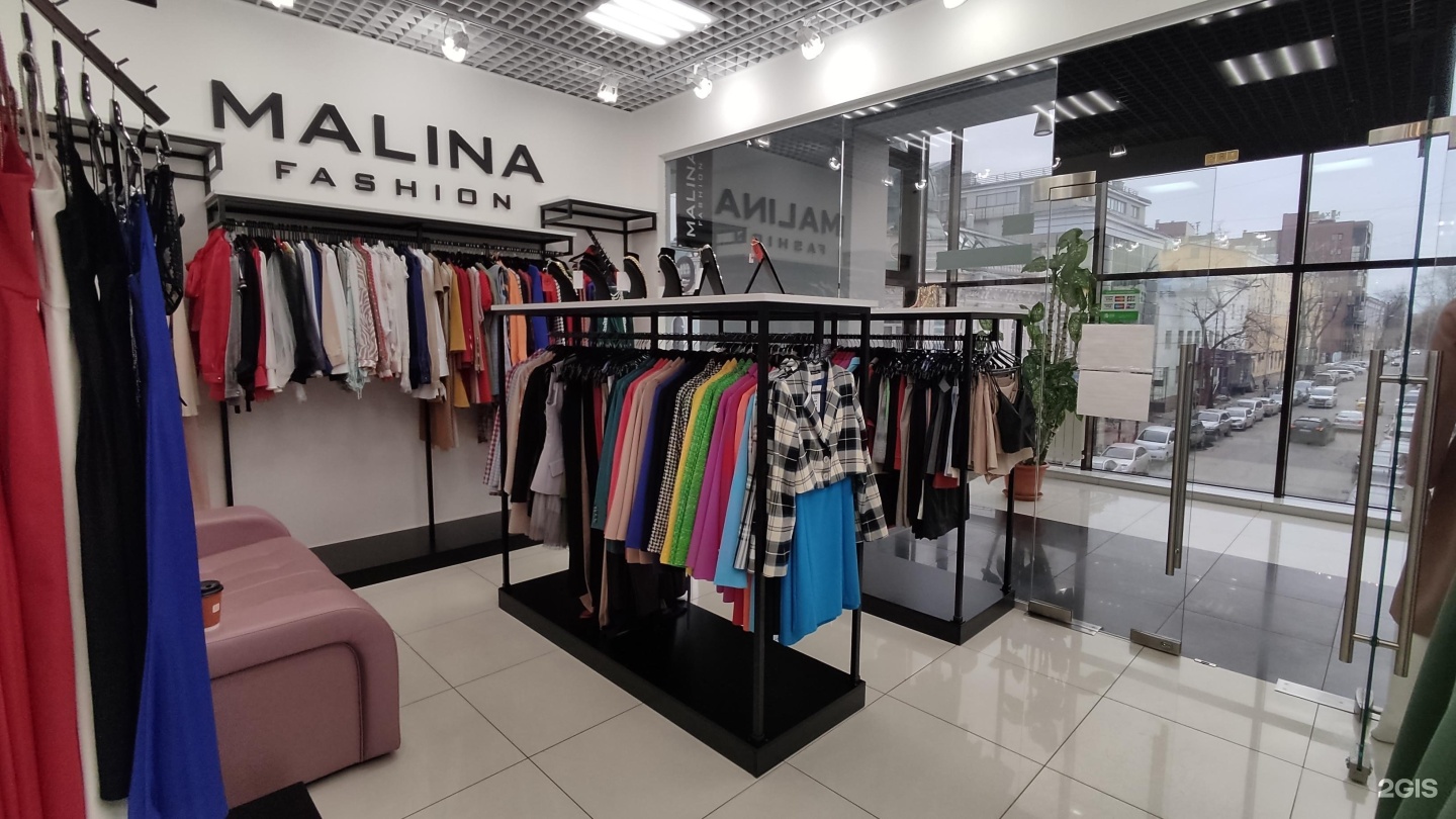 Malina fashion ул красного курсанта 4 фото