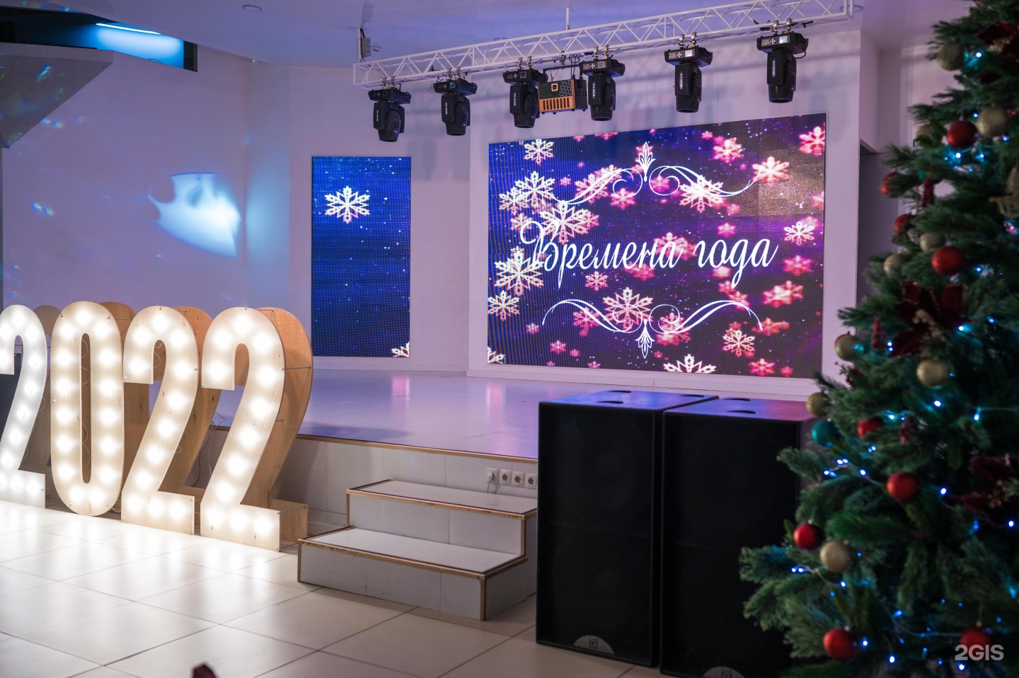 Времена года банкетный зал барнаул