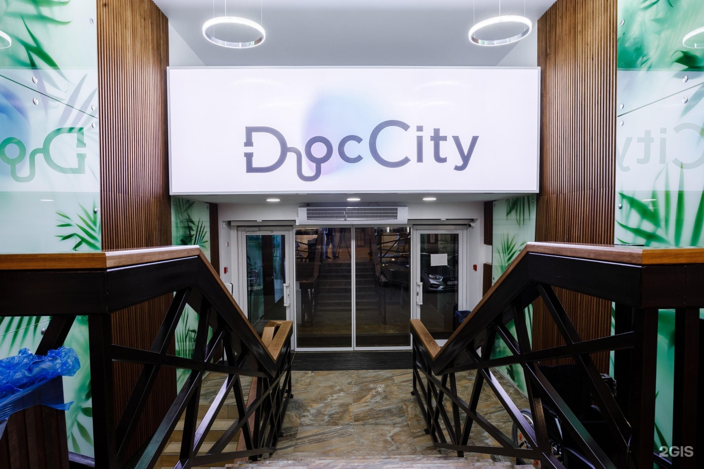 DOCCITY Октябрьская ул., 380в отзывы.