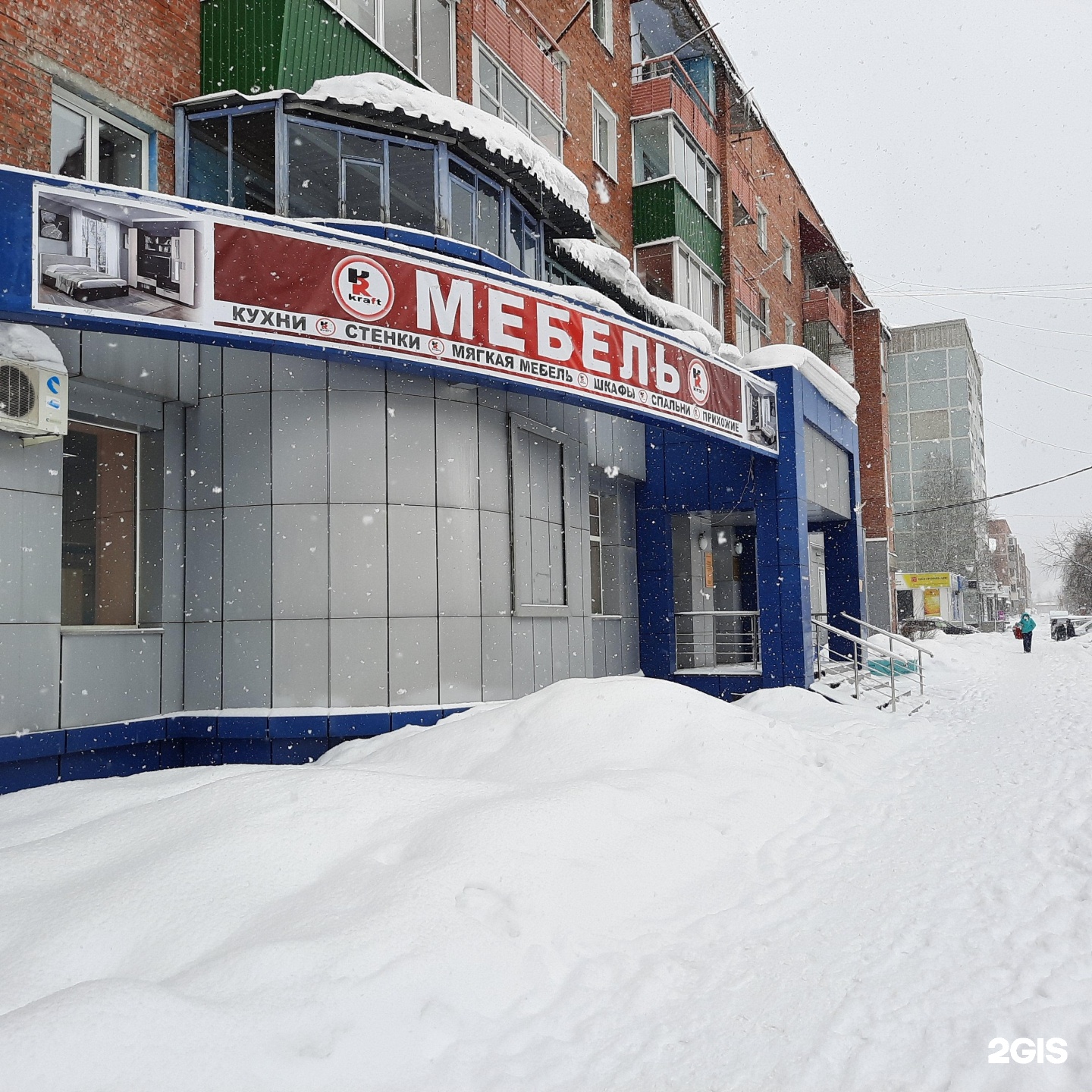 Мебель в Таштаголе крафт