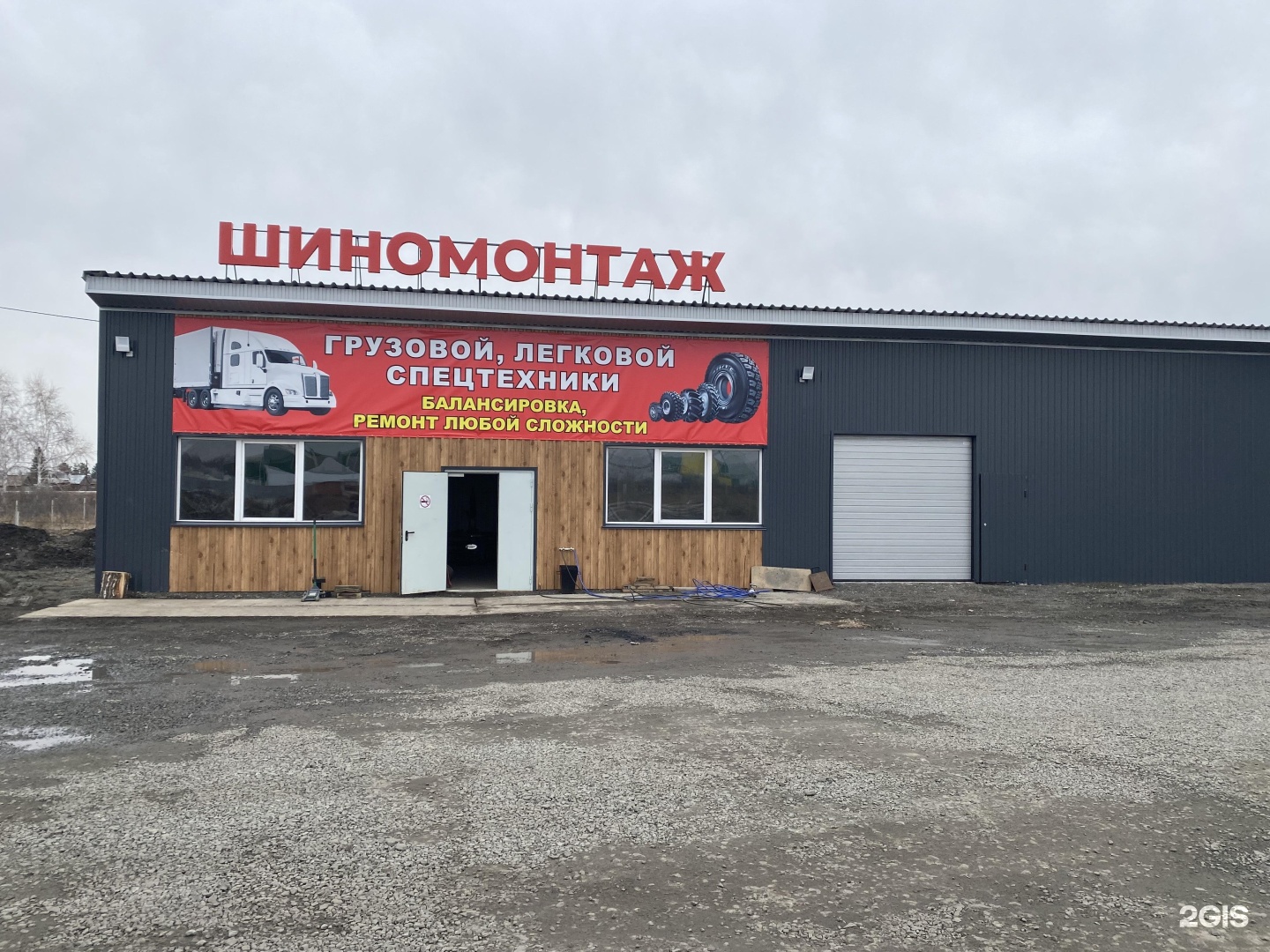 автомойка новоалтайск. азия автомойка. автомойка новоалтайск. теплые автомойки самообслуживания 150bar. 150 бар автомойка.