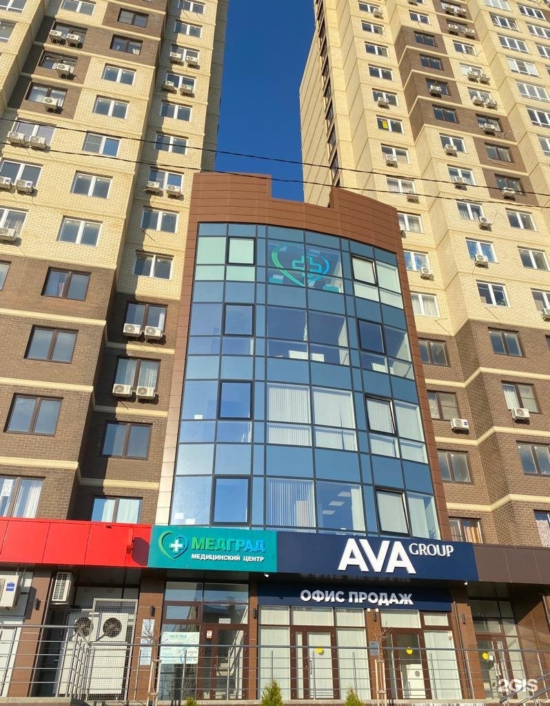 Мц медград пенза. Медград череповец. Медград спб. Медград спб клиника. Медицинская сантехника.