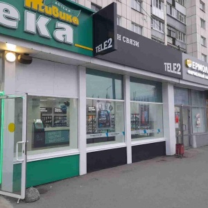 Фото от владельца Tele2, сеть салонов связи