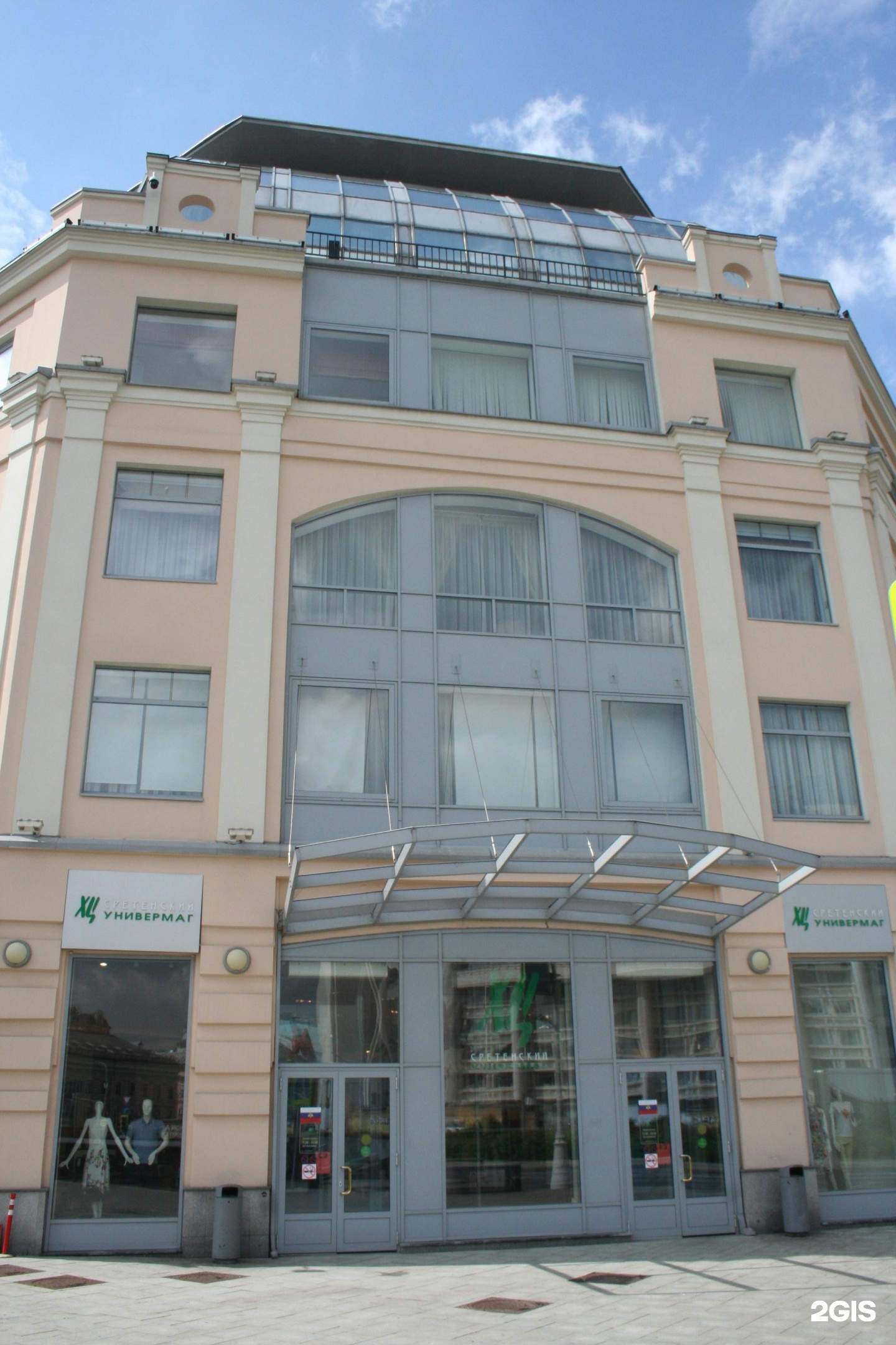 тургеневская площадь, 2, бц «чистые пруды»,. чистые пруды, тургеневская площадь, 2. тургеневская пл. тургеневская площадь 2. офис центр на тургеневской.