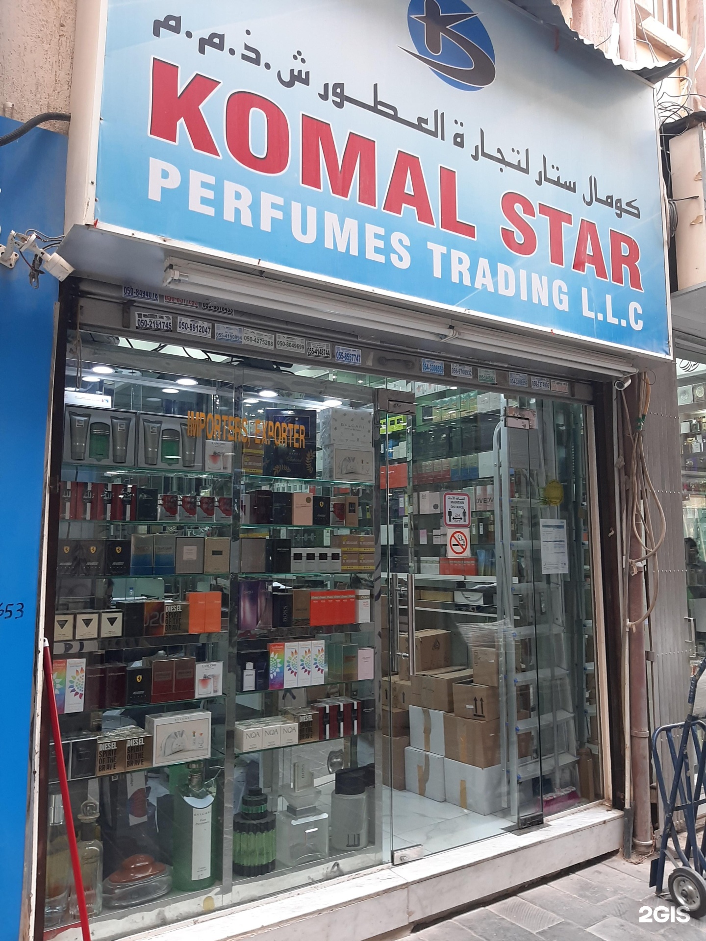 komal star perfumes trading llc