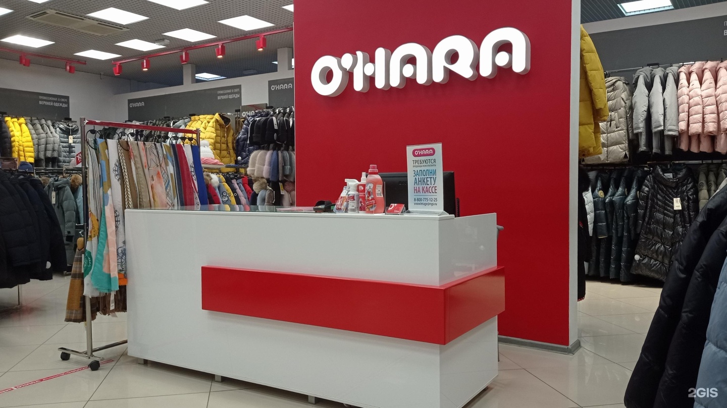 Магазин Охара Фото