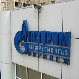 Фото от владельца Газпром межрегионгаз Воронеж, ООО