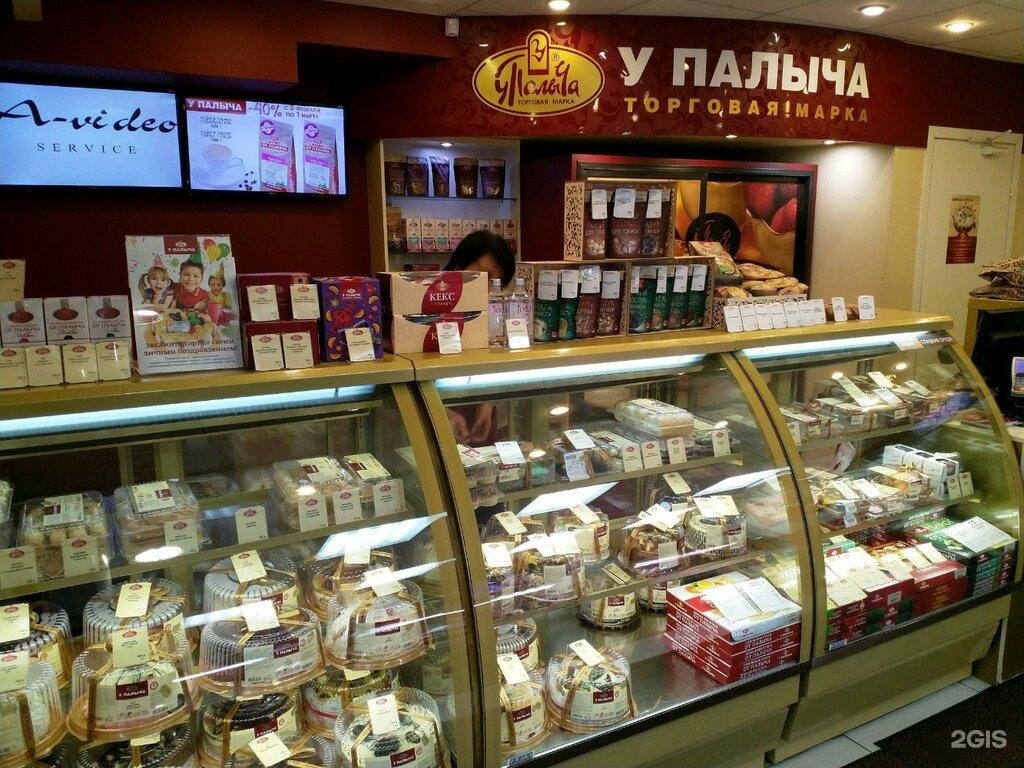 U shop. У Палыча Великий Новгород. Фирменные магазины у Палыча. Магазин у Палыча Великий Новгород. Кондитерская у Палыча.