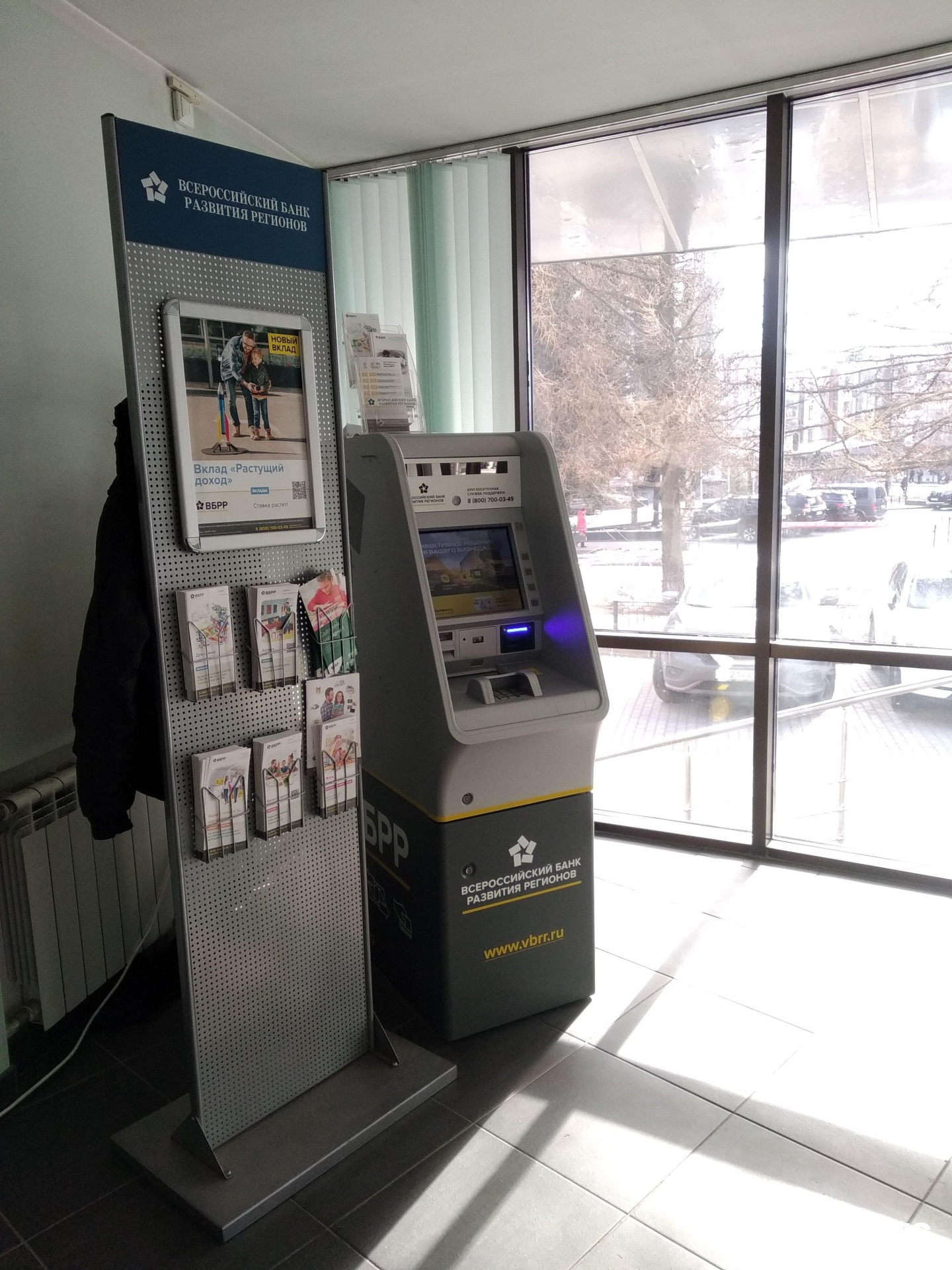 Вбрр карта банкомат. Банкоматы банков. Vbrr банкоматы. Квартал вест банкоматы. Вбрр банк банкоматы.