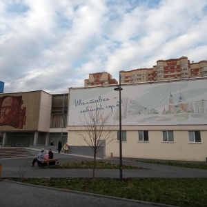 Фото от владельца Юбилейный, дом культуры