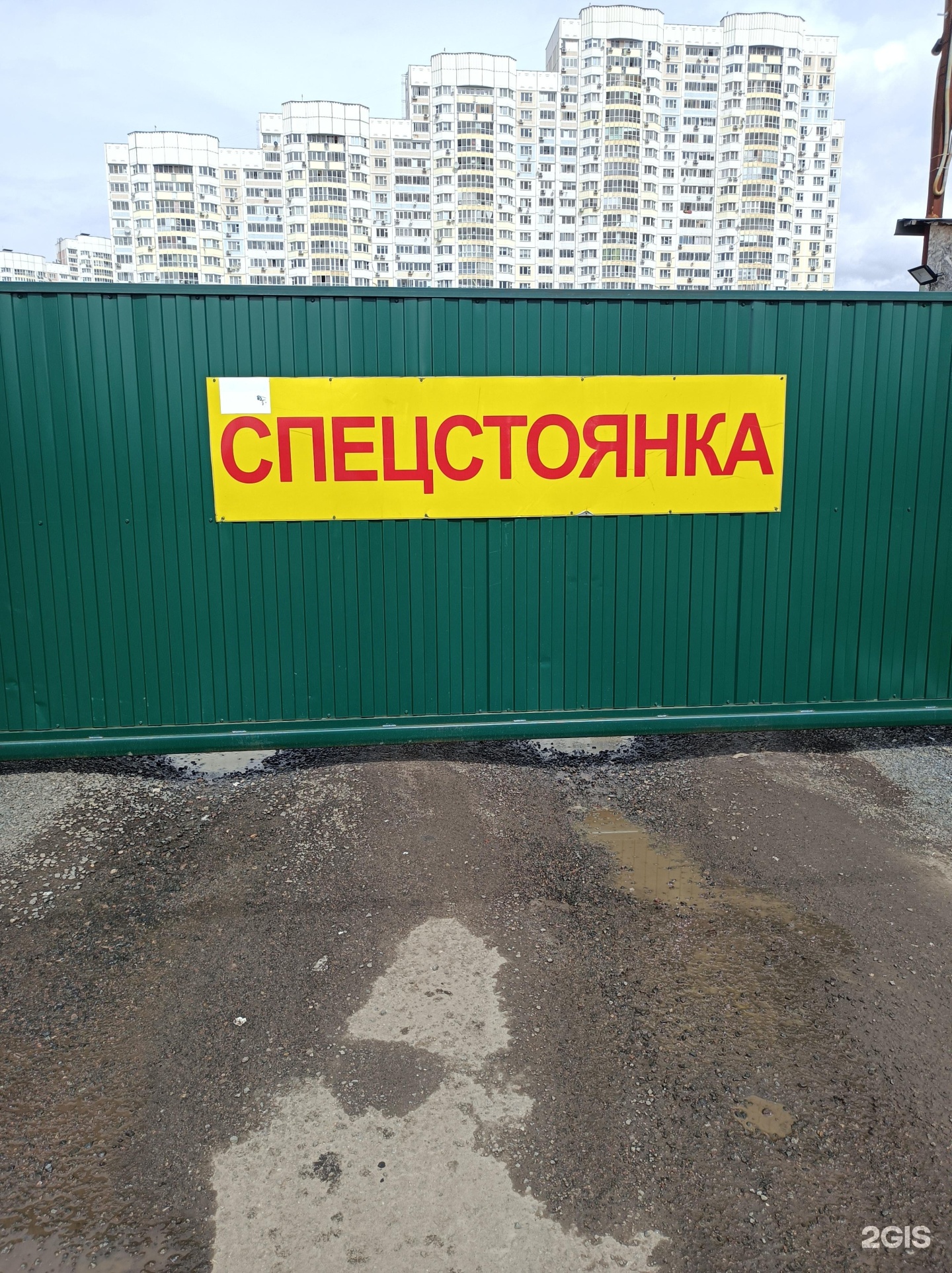 Проезд энтузиастов владение 3 штрафстоянка. Проезд энтузиастов владение 3 штрафстоянка