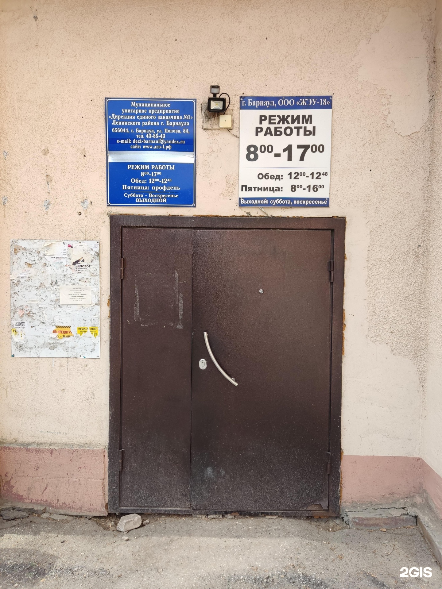 12. логотипы управляющих компаний. муниципальная управляющая компания. муп ук комсомольский набережные челны. муп багаевское управление жкх.