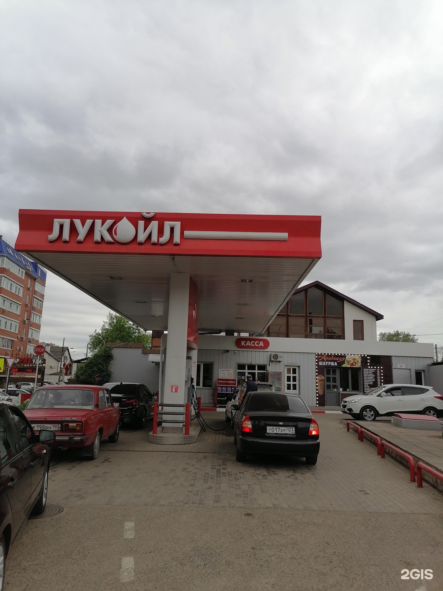 Лукойл югнефтепродукт