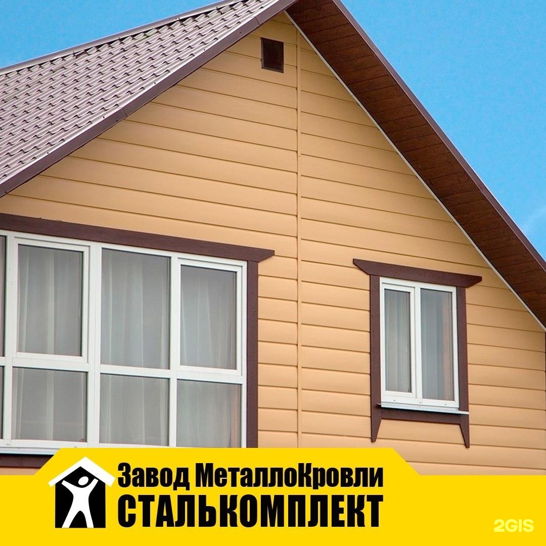 Сайдинг металлический фронтон. Сайдинг Стоун Хаус кирпич песочный. Фасадная панель ю-пласт Стоун-Хаус кирпич песочный. Гранд лайн Крымский сланец Арабика. Фасадная панель Grand line (Гранд лайн) я фасад Крымский сланец, Арабика.