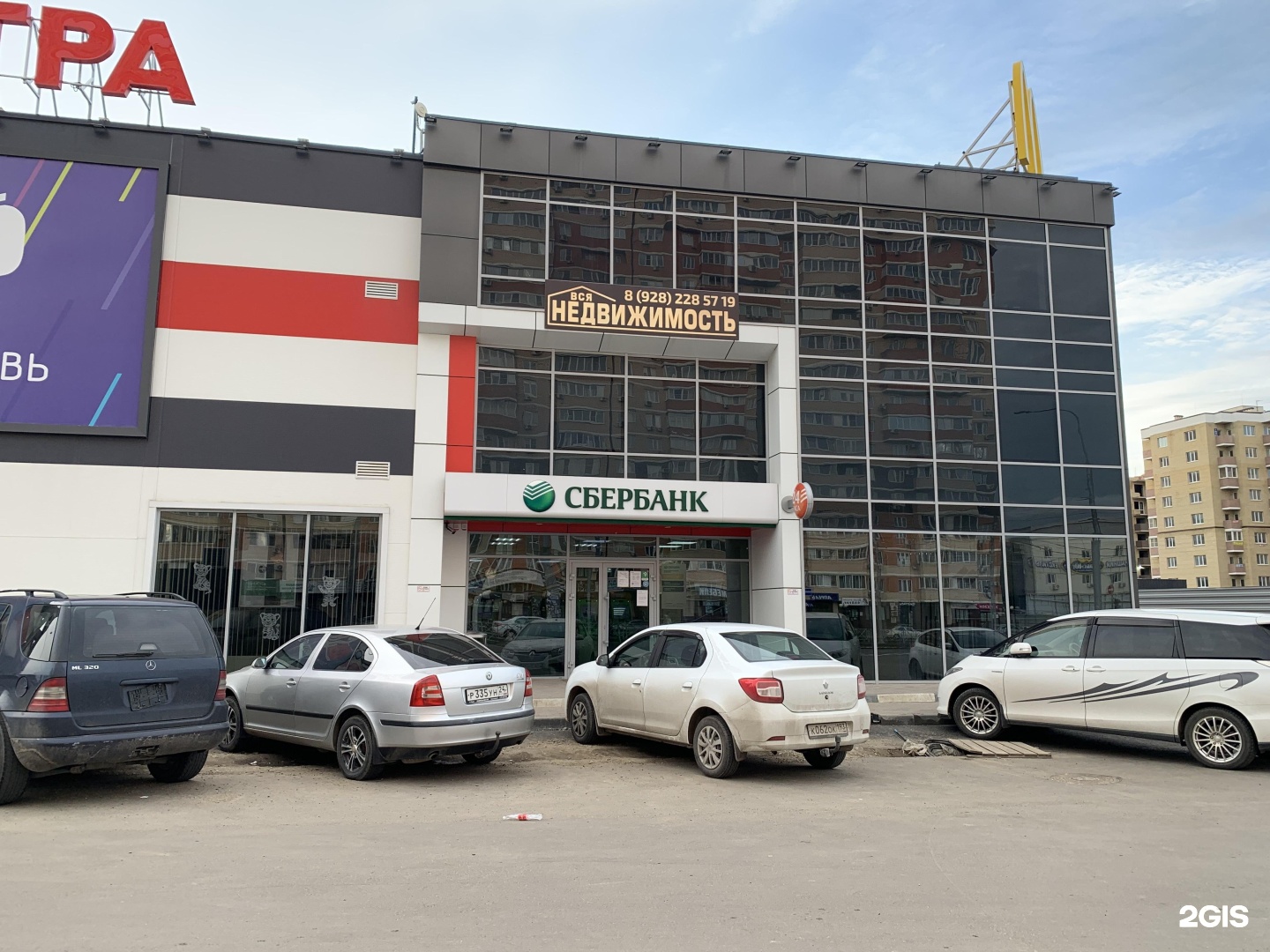 Стрелка московская ул 162 краснодар фото