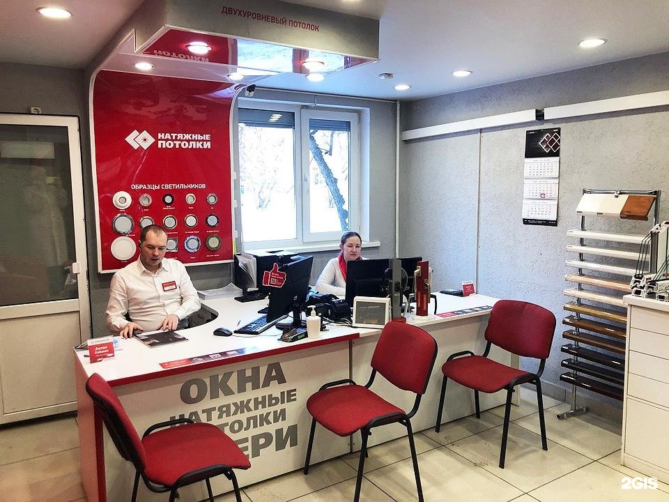 стеклодом пермь. стеклодом пермь окна. стеклодом адрес. стеклодом пермь. стеклодом адрес.