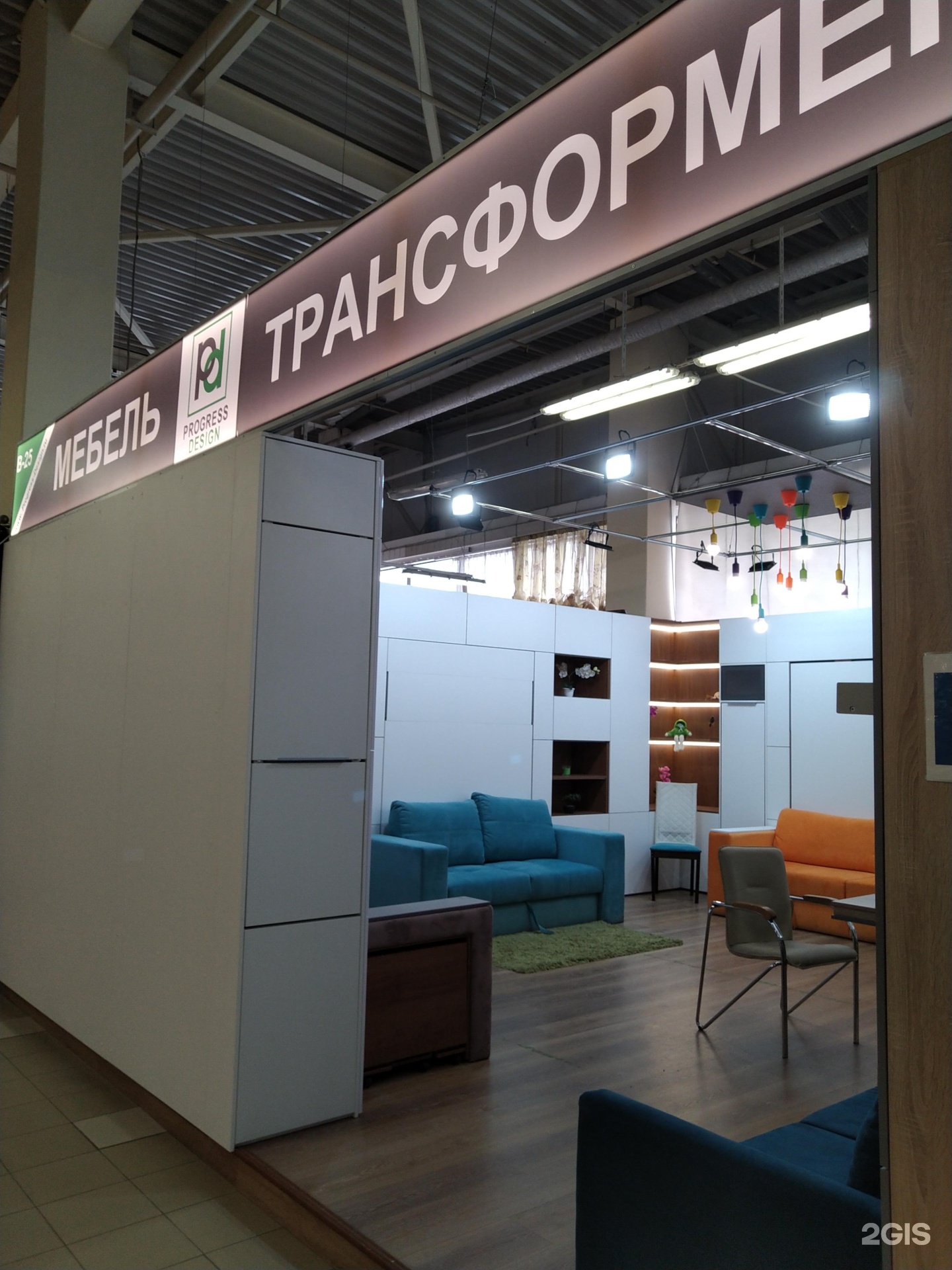 Progress design. Askona кровать трансформер. Кровать трансформер с угловым диваном. Мебель трансформер с горизонтальным диваном. Шкаф-кровать диван трансформер transmeb блюз.