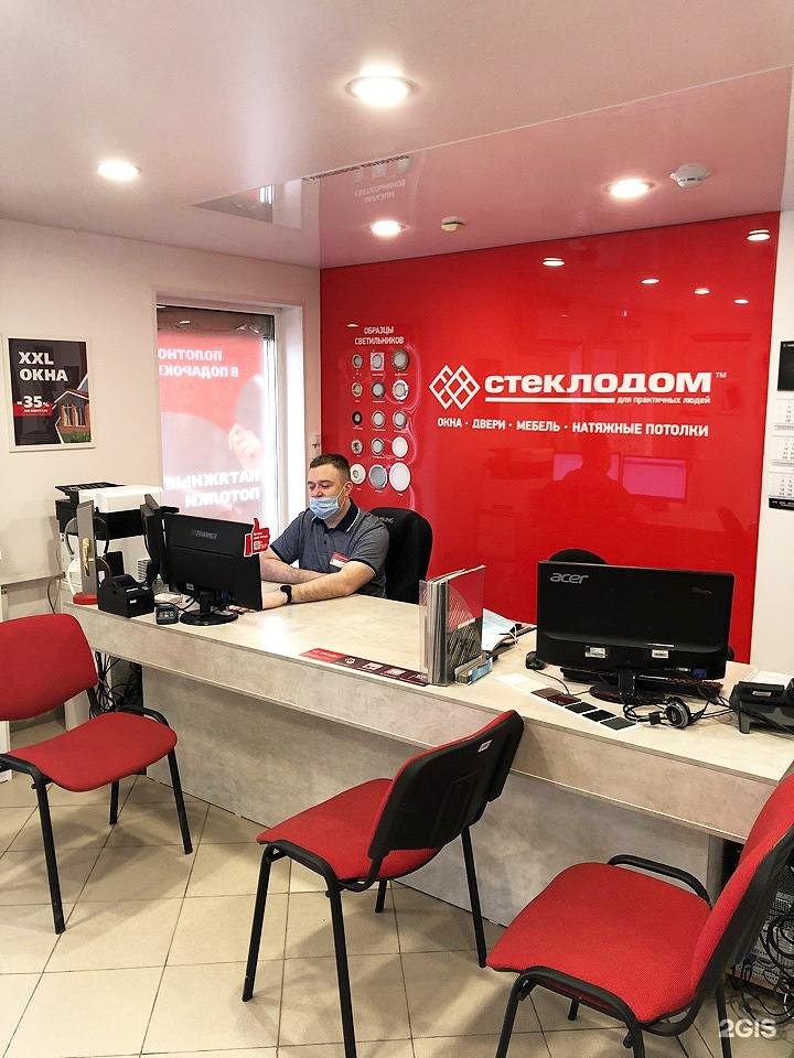 стеклодом. стеклодом екатеринбург натяжные. офис стеклодом. стеклодом пермь. стеклодом екатеринбург натяжные.