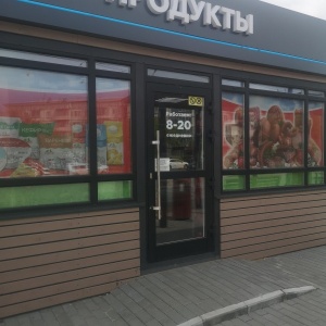 Фото от владельца Серышевские, сеть продуктовых магазинов