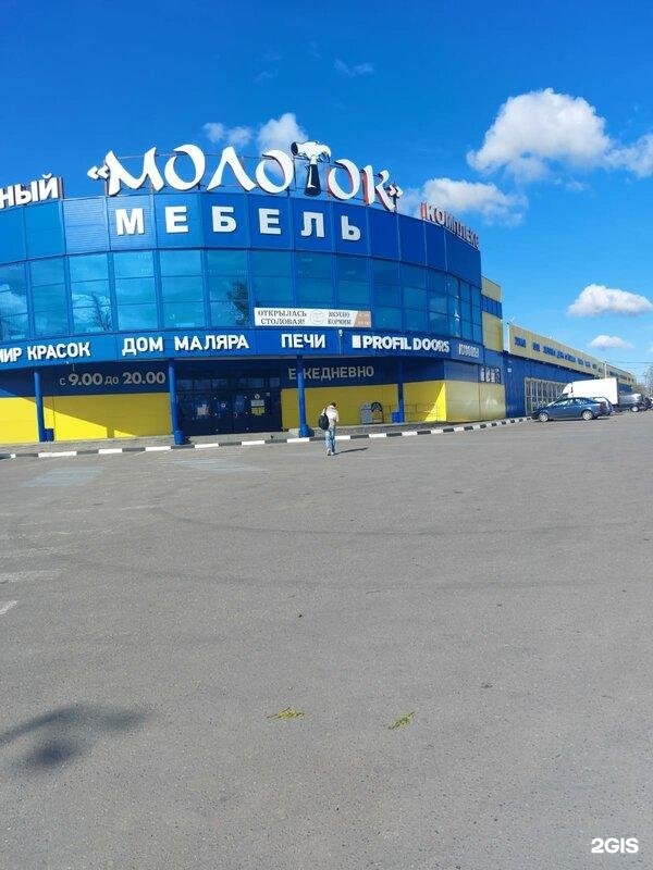 Подольск авиаторов 1. Подольск авиаторов 1