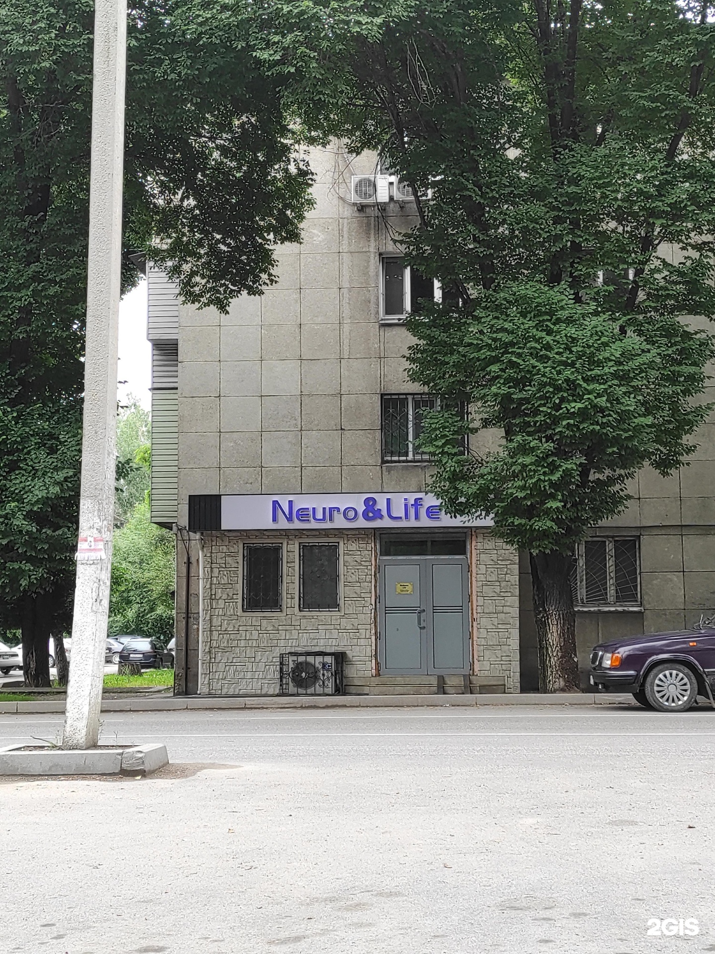 Нейро лайф. Trust insurance logo. Berberine wellbetx natural factors, 500 мг. Олеопрены арт лайф. Neurolife москва.