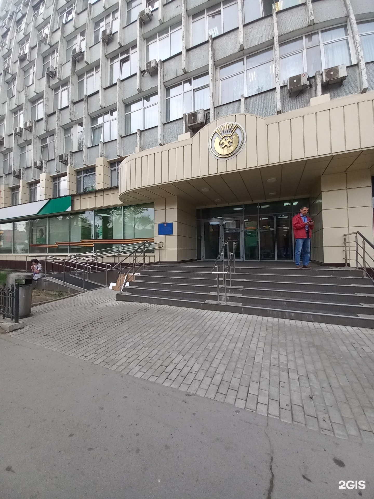 Дзержинского 1 иркутск