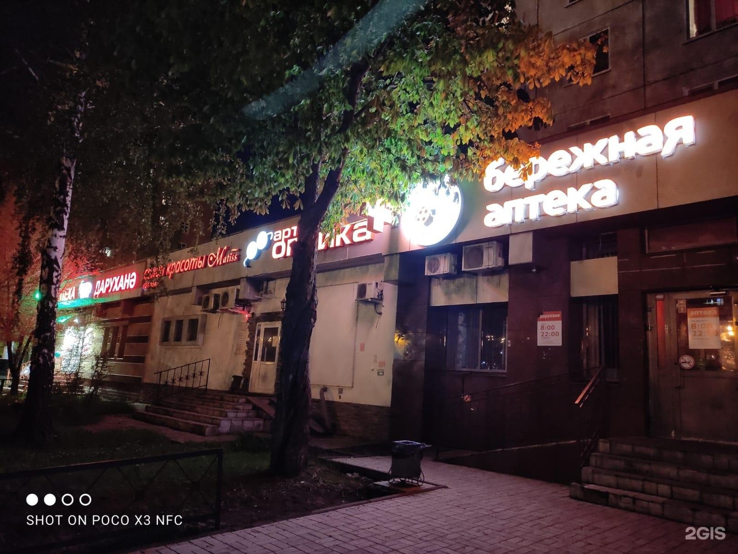 Бережная аптека казань заказ