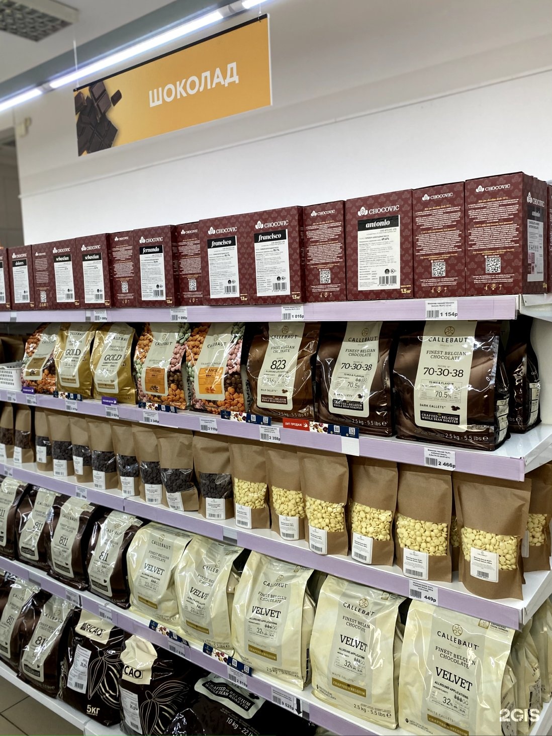 кондитерский магазин арт-я тюмень. арт я тюмень магазин для кондитеров. арт я тюмень каталог. арт-я для кондитеров тюмень. арт я тюмень каталог.