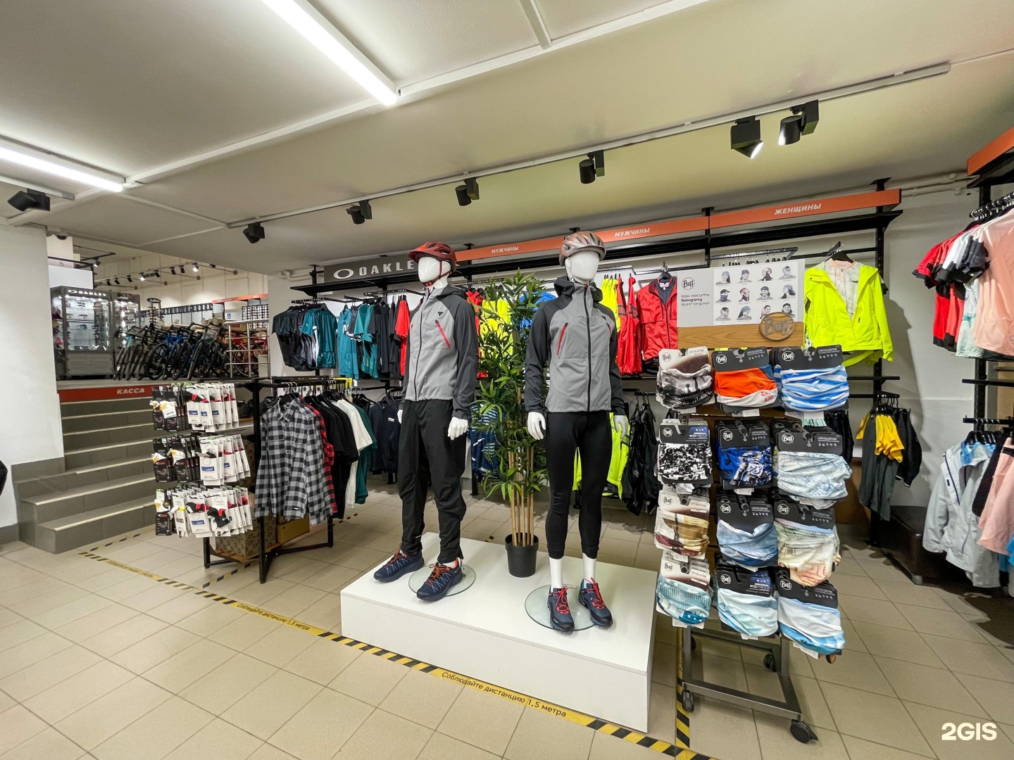 Парикмахерская кант. Кант на одежде. Sports shop. Kant Sport.