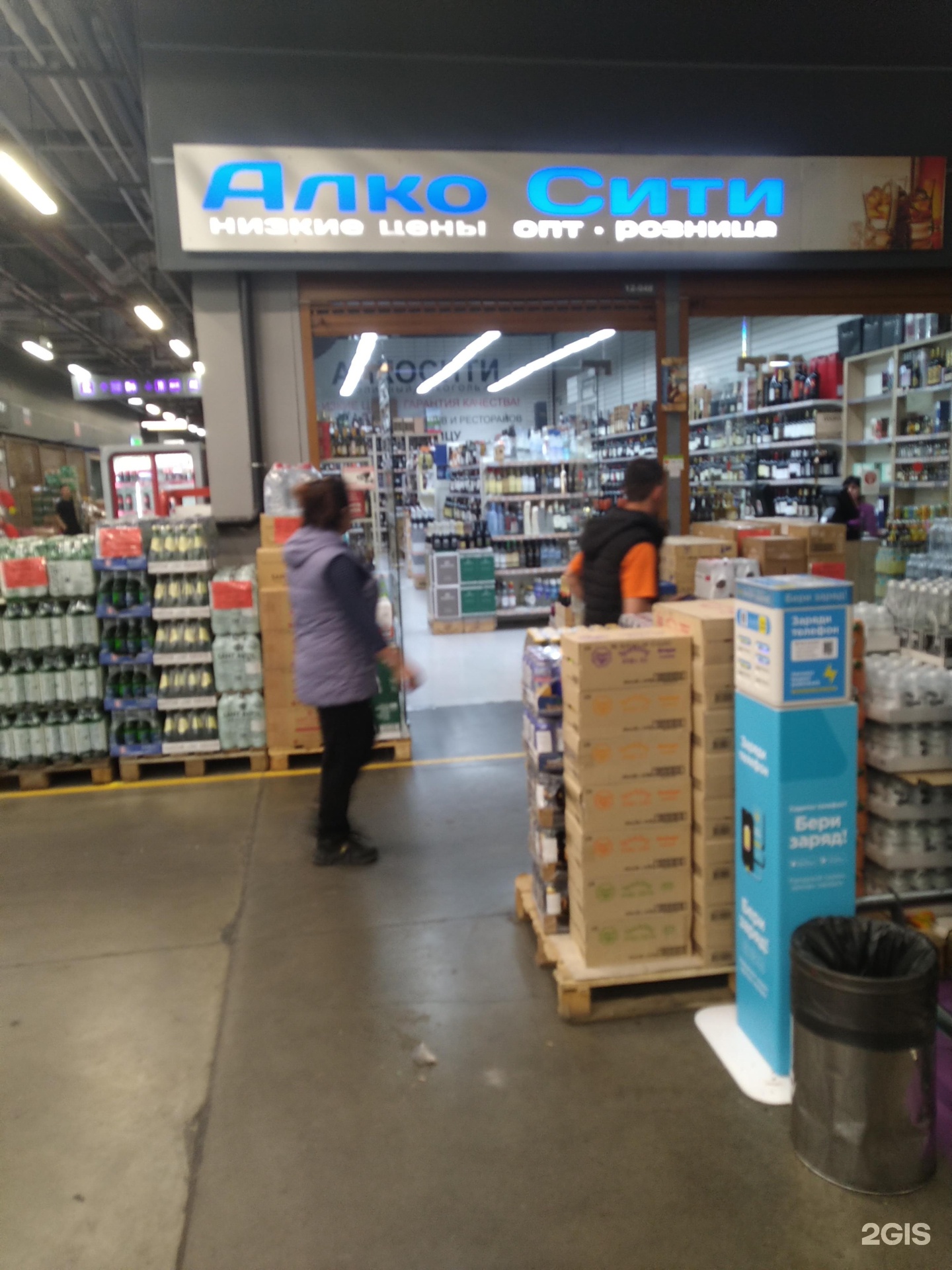 фуд сити 22 километр